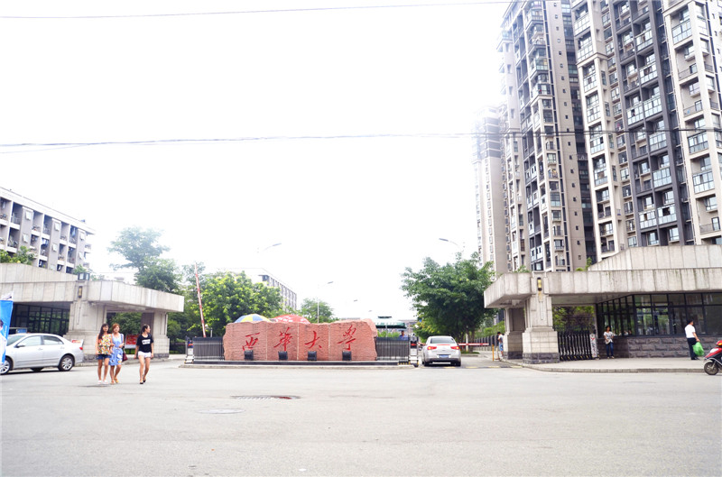 西华大学学校食堂大菠萝福利网站导航设备现场图片