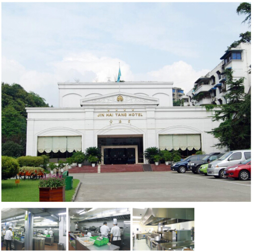 乐山金海棠大酒店全套酒店大菠萝福利网站导航设备项目图片