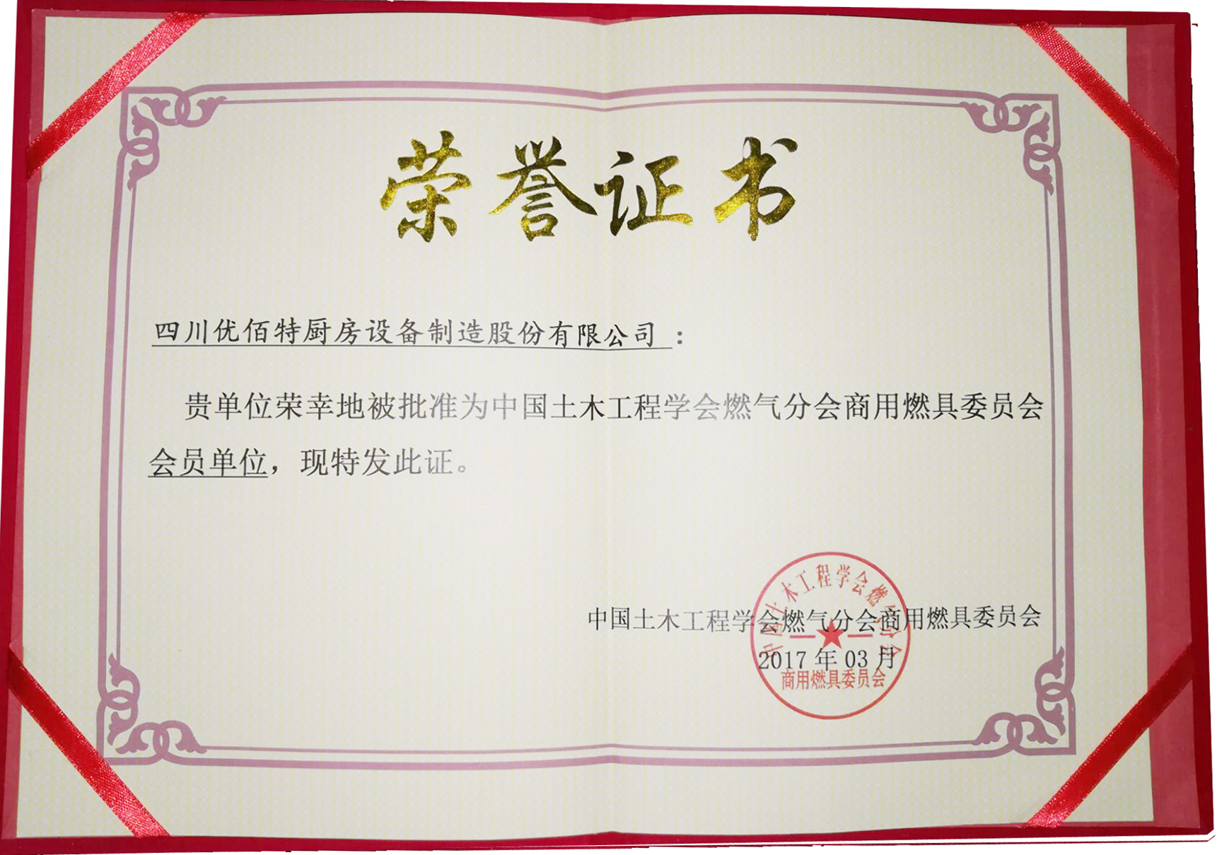 商用大菠萝福利网站导航设备