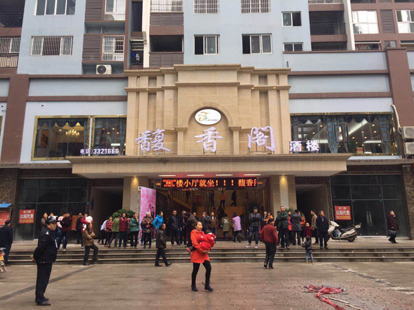 合江县馥香餐馆大菠萝福利网站导航用具采购项目图片