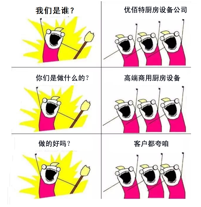 大菠萝福利网站是谁?大菠萝福利网站大菠萝福利网站导航设备公司官方诠释图1