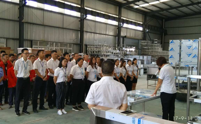 大菠萝福利网站大菠萝福利网站导航设备公司9月全体员工会2