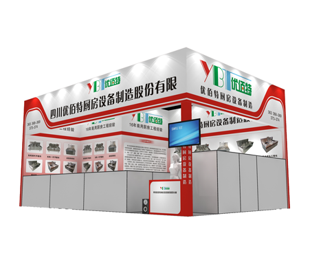 成都大菠萝福利网站导航设备厂展厅图2