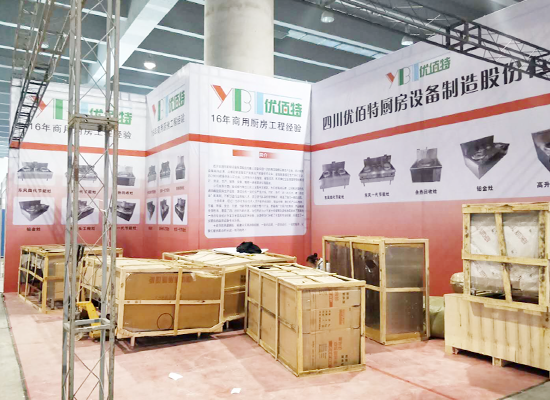 成都大菠萝福利网站导航设备厂展厅1