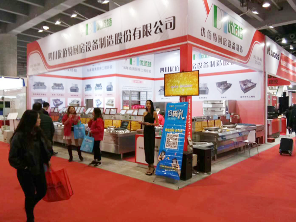 广州酒店大菠萝福利网站导航用具展图片