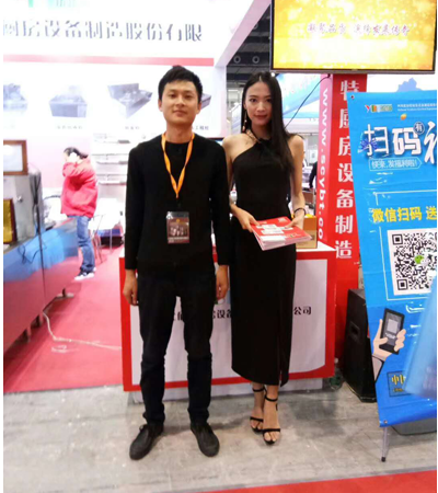 广州酒店大菠萝福利网站导航用具展图片3
