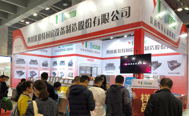 成都大菠萝福利网站导航设备厂展厅
