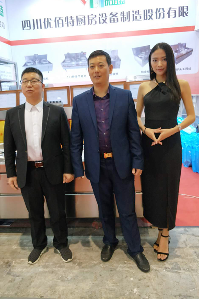 成都大菠萝福利网站导航设备厂展会展厅2