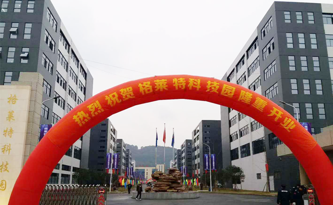 格莱特手机科技园食堂大菠萝福利网站导航工程3