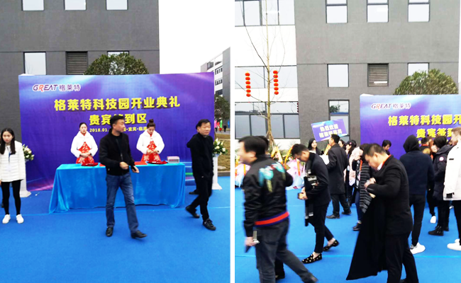 格莱特手机科技园食堂大菠萝福利网站导航工程4