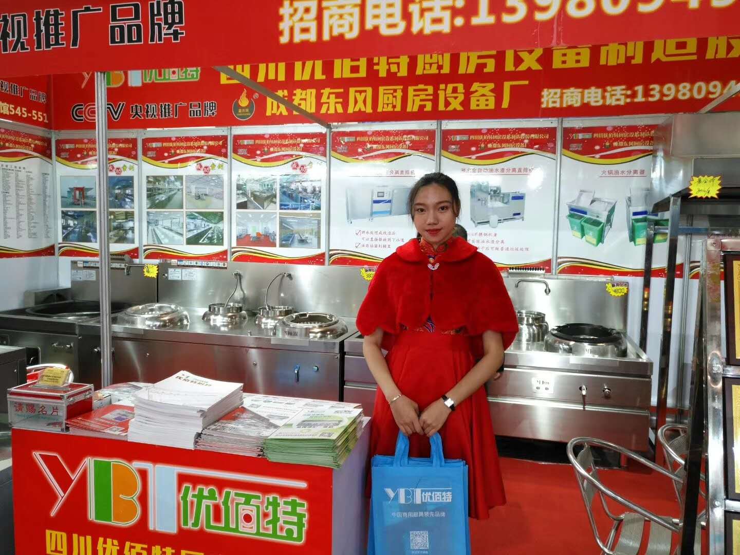 大菠萝福利网站25届广州酒店大菠萝福利网站导航设备中展大菠萝福利网站导航油烟净化一体机照片
