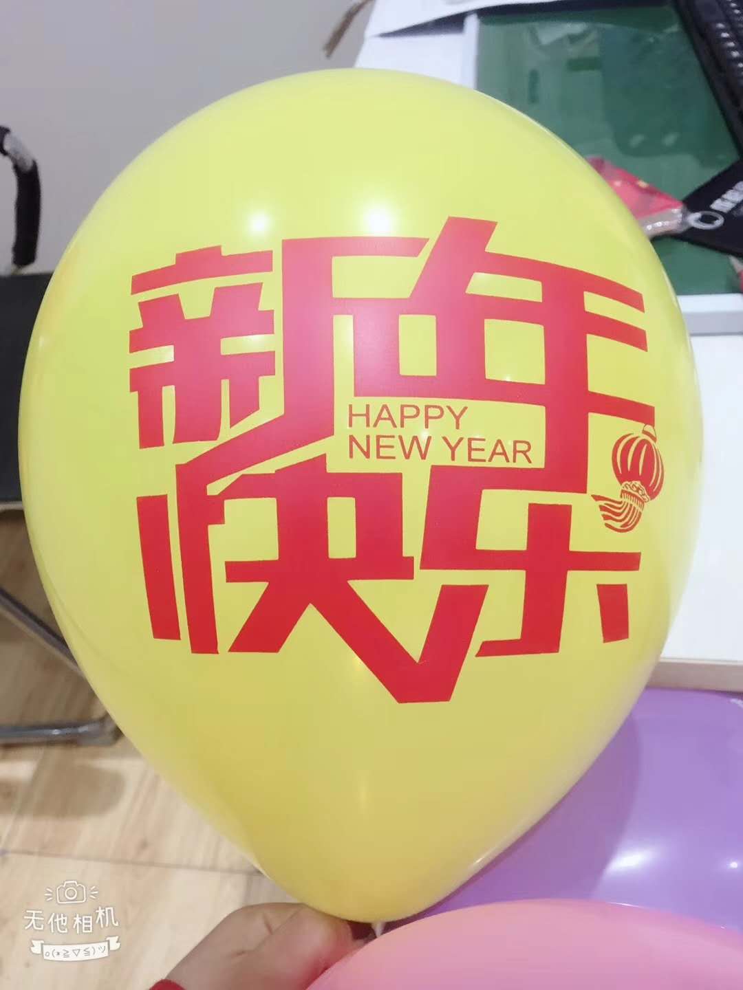 成都大菠萝福利网站导航设备公司大菠萝福利网站年会筹备照片3