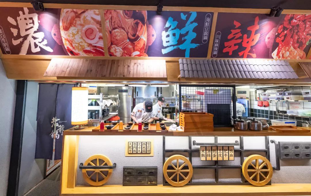 餐厅大菠萝福利网站导航设计