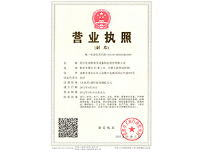 大菠萝福利网站三证合一