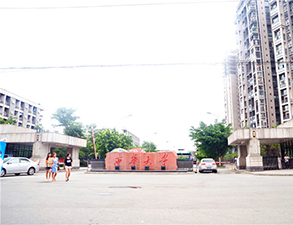 西华大学学校食堂大菠萝福利网站导航设备建设项目