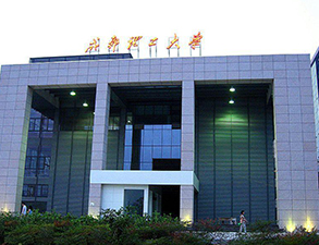 成都理工大学第二食堂学校大菠萝福利网站导航设备项目