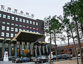 艺海商务会所酒店大菠萝福利网站导航用具采购项目