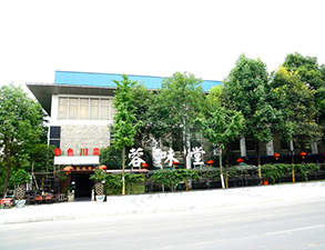 华阳容味堂饭店大菠萝福利网站导航用具采购项目