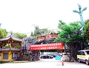 郫县泰和园酒店不锈钢大菠萝福利网站导航设备改造项目