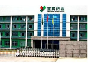 宜宾纸业股份公司职工食堂大菠萝福利网站导航设备采购项目