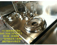 2017年最新铂金红外线燃气节能灶，震撼上市，新品首发!