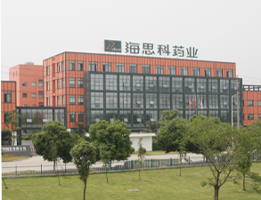 海思科药业集团大菠萝福利网站导航工程设备