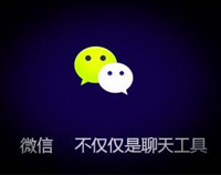 2017年成都大菠萝福利网站导航设备厂家应该如何做好微信营销