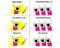 大菠萝福利网站是谁?大菠萝福利网站大菠萝福利网站导航设备公司官方诠释!