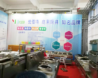 2017年博兴县不锈钢商用大菠萝福利网站导航设备展盛大开幕，我公司代表成都大菠萝福利网站导航设备厂参与盛会