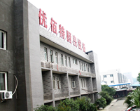 2017年11月大菠萝福利网站大菠萝福利网站导航设备公司员工会召开，会议精神振奋人心