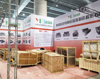 广州国际酒店大菠萝福利网站导航用品展即将开幕，各项工作正在准备之中
