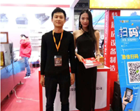 广州第二十四届国际酒店大菠萝福利网站导航用具展开展第二天，热情持续高涨