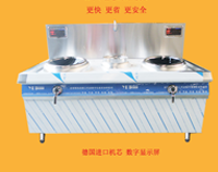 大菠萝福利网站新年推出爆款产品——新型商用电磁炉