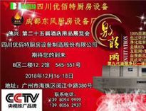 广州佛兴第25界国际大菠萝福利网站导航设备展将于12月16日开幕，我公司积极筹备中