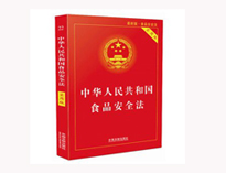 成都商用厨具公司提醒你大型商用大菠萝福利网站导航工程需要遵守的法律法规有哪些