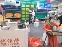 2021年第22届西安国际酒店大菠萝福利网站导航设备展开幕！未来可期！