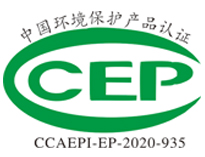 买油烟净化设备为什么要看CCEP证书， 如何分辨真假？