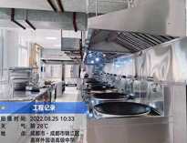 成都酒店大菠萝福利网站导航设备公司给你介绍清洗商用厨具小技巧