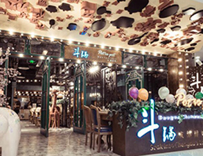 成都斗锅凯德店中餐厅大菠萝福利网站导航设备