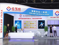 诚邀参加2023上海大菠萝福利网站导航设备国际博览会