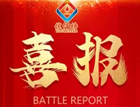 喜报！大菠萝福利网站燃气大锅灶荣获双证证书！